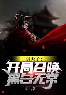 娘子为夫以知错