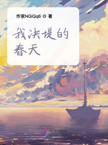 蜜爱心跳时