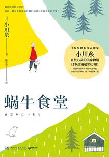 萌女友心动腹黑公子