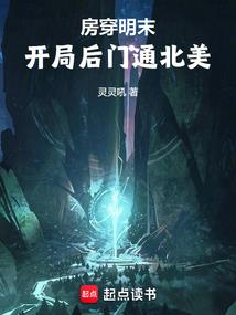 魇生人世