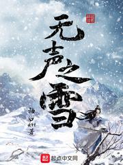 十年全职高手