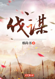 两界称王