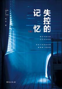 归程漫漫