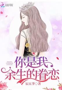 魔封传