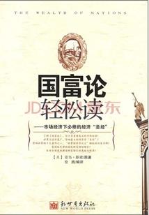 帝国时代：只有我能看到隐藏词条