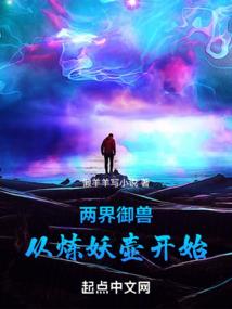 诸天无限财团