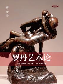 霸项羽