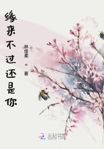 超级大神村