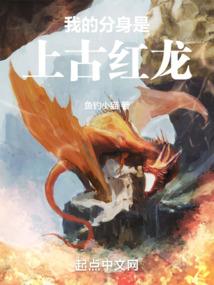 镇魂天书