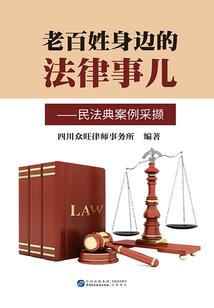 最萌身高差：大叔，你好