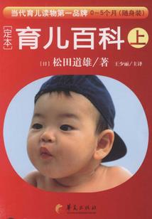 武侠之童养婿