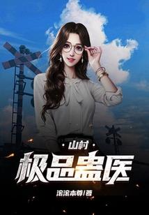 魔术师：最后的魔术师