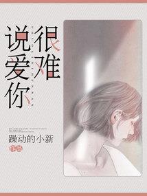 红线咒