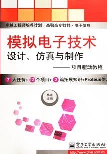 前线之战