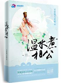 月落而浠