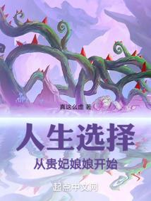 青城之光
