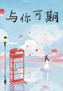 武侠之星际大冒险