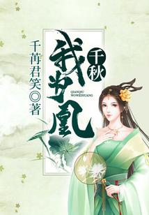 我的万能火种