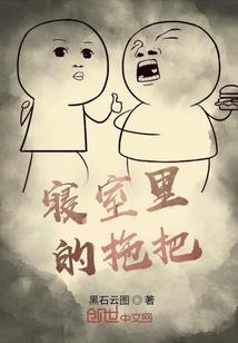 雨季回忆录