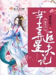 战胜一切困难都不是问题
