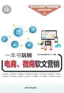 暗黑之血法师