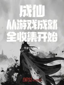 界之迹语