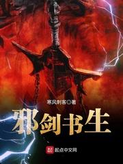 仰剑寻仙
