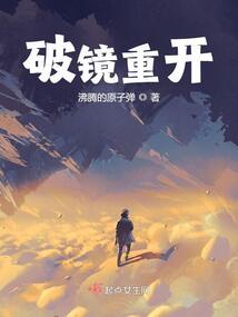 楼里梦外
