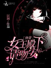 宇宙中的蒲公英