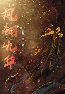 狐仙大人请指教