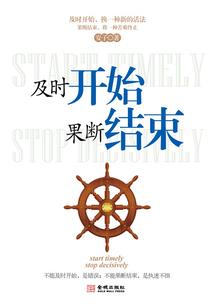 心里的人情