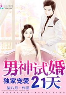 轮回重生之孝昭文皇后