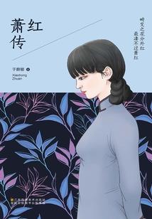 召唤之灵魂师