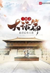鬼王盛宠