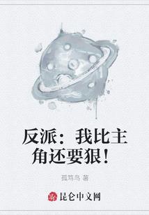 夜夜流光相鮫洁