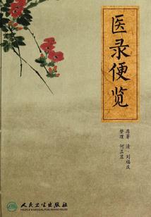 勋鹿：谎瞳