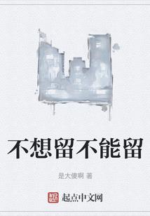 长剑破雪