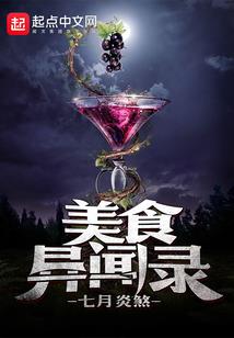凶纪社