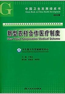 地球魔法穿越