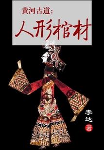晴天未到