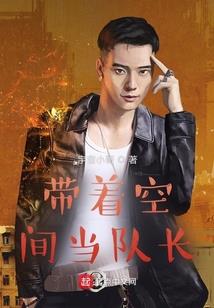 修仙既网游
