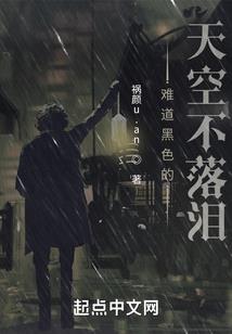 你说她说听说
