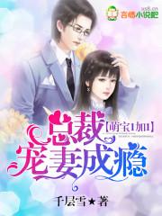 农门逆袭：我带家人奔小康