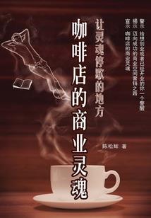 赴身录，使魔
