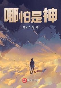 灵卫，世界网