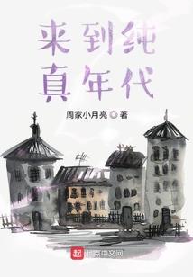 三十五天恋爱记实
