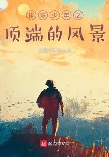 眉眼朱砂痣