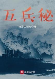 梦中星契