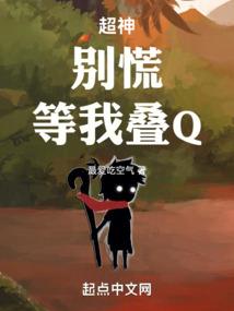 风灵，为你而活