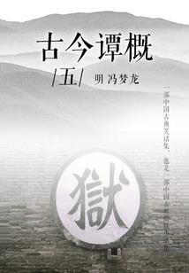 枫鸣天下